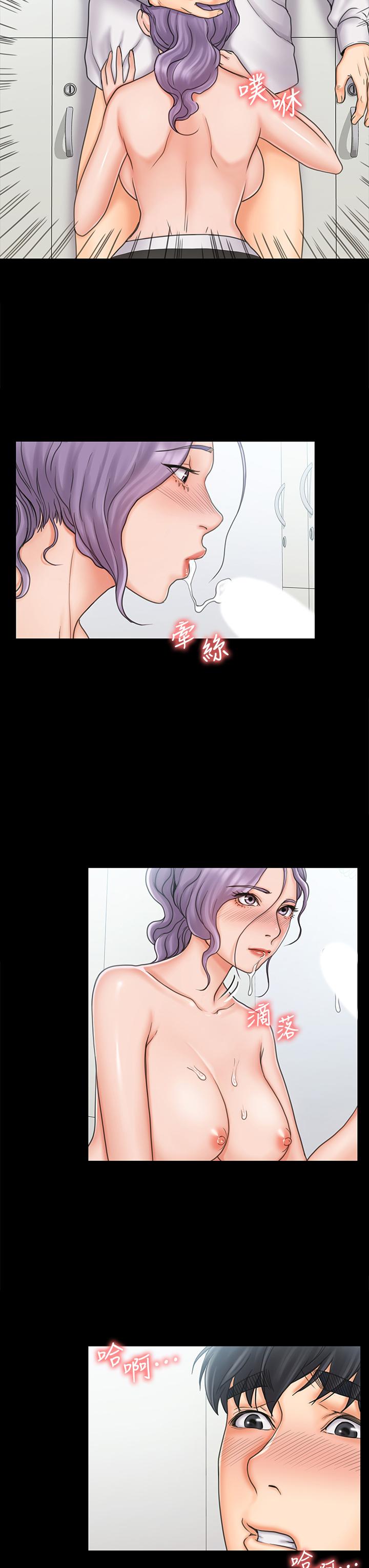 《我投降了，女教練》漫画 第19話-俊浩你忍得住嗎