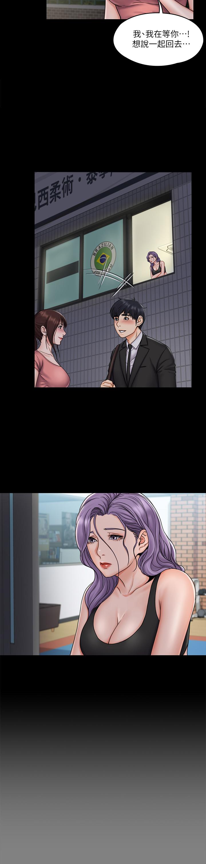 《我投降了，女教練》漫画 第19話-俊浩你忍得住嗎