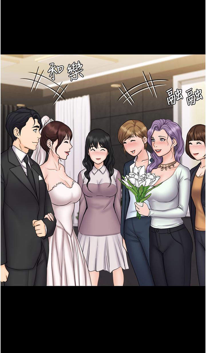《我投降了，女教練》漫画 第23話_最終話-是你改變了我的人生
