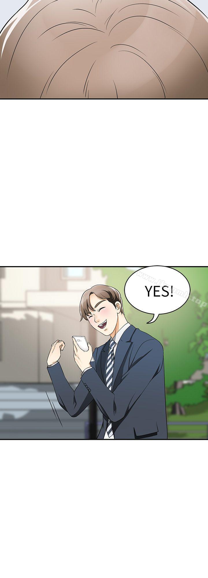 《我要搶走她》漫画 第1話-令人無法抗拒的提議