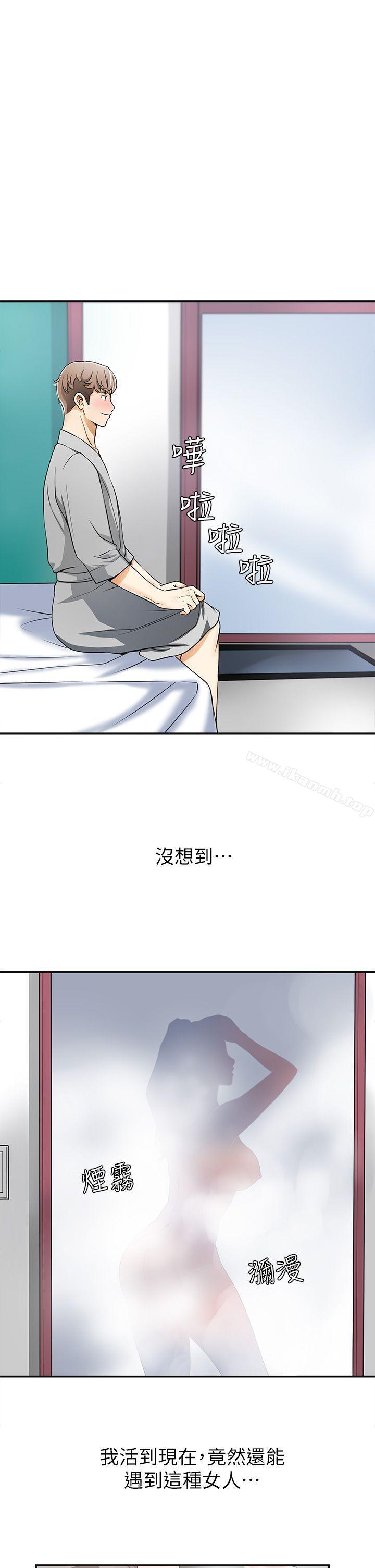 《我要搶走她》漫画 第1話-令人無法抗拒的提議