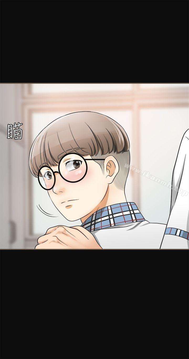 《我要搶走她》漫画 第1話-令人無法抗拒的提議