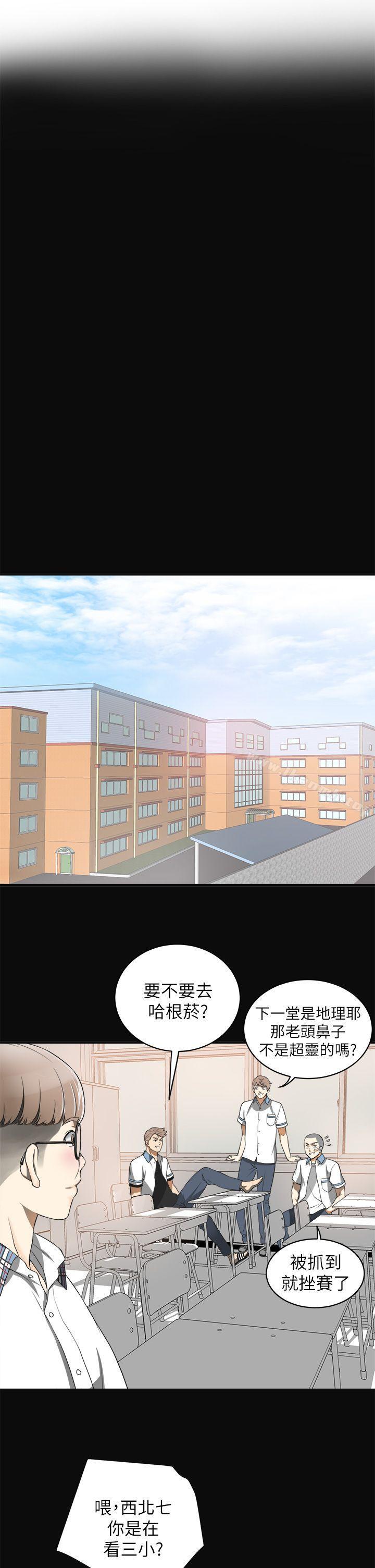 《我要搶走她》漫画 第1話-令人無法抗拒的提議