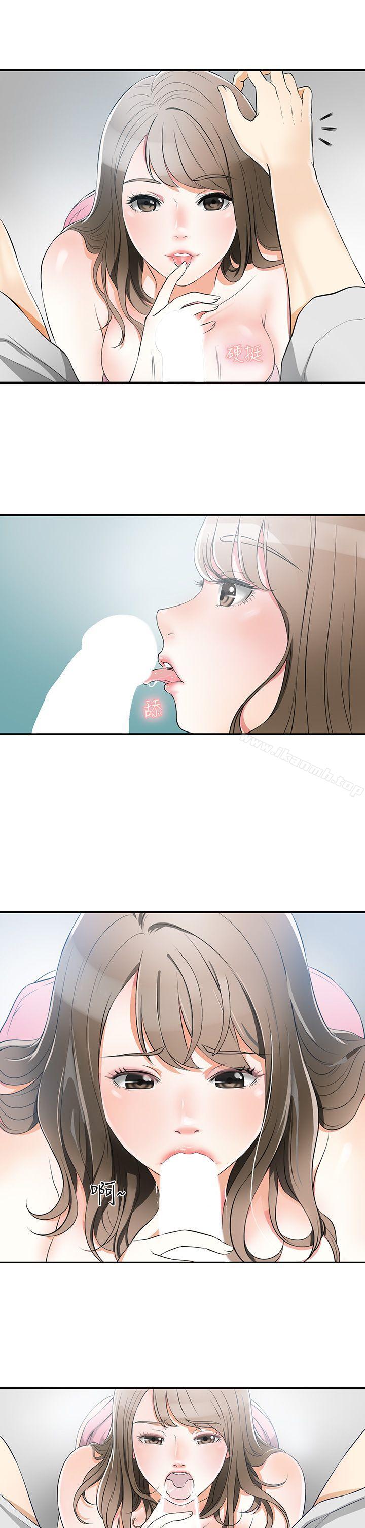 《我要搶走她》漫画 第1話-令人無法抗拒的提議