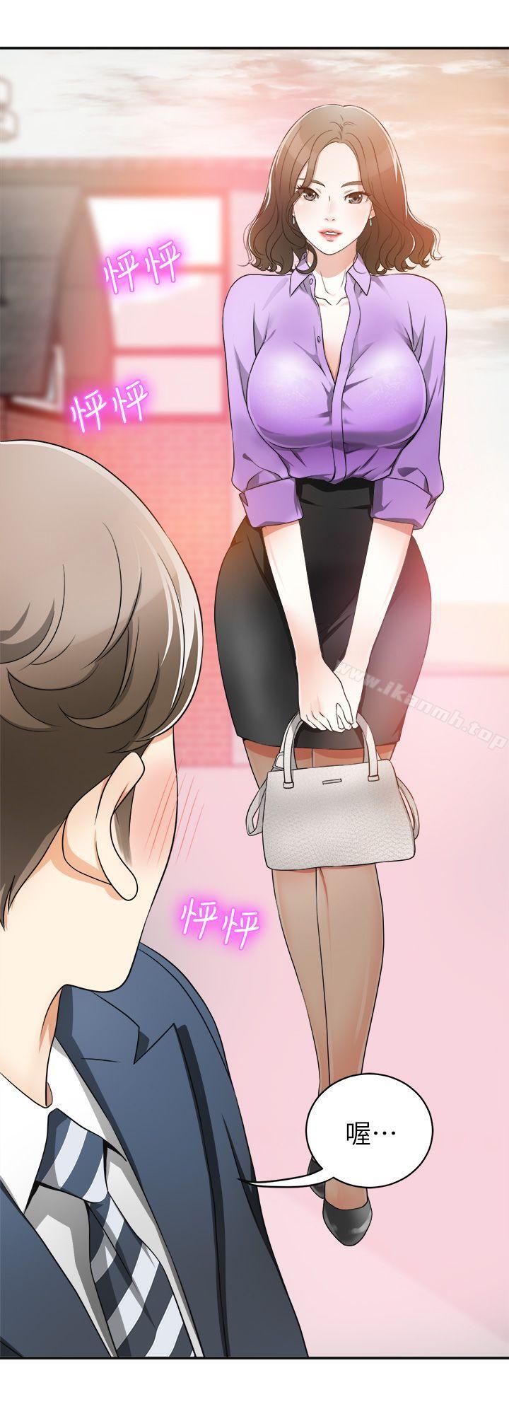 《我要搶走她》漫画 第1話-令人無法抗拒的提議