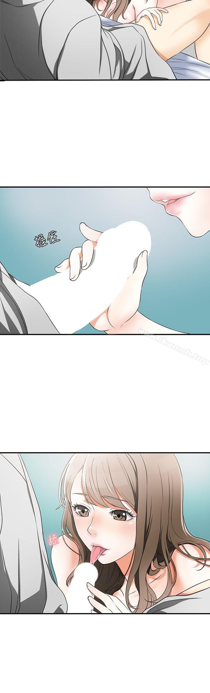 《我要搶走她》漫画 第1話-令人無法抗拒的提議