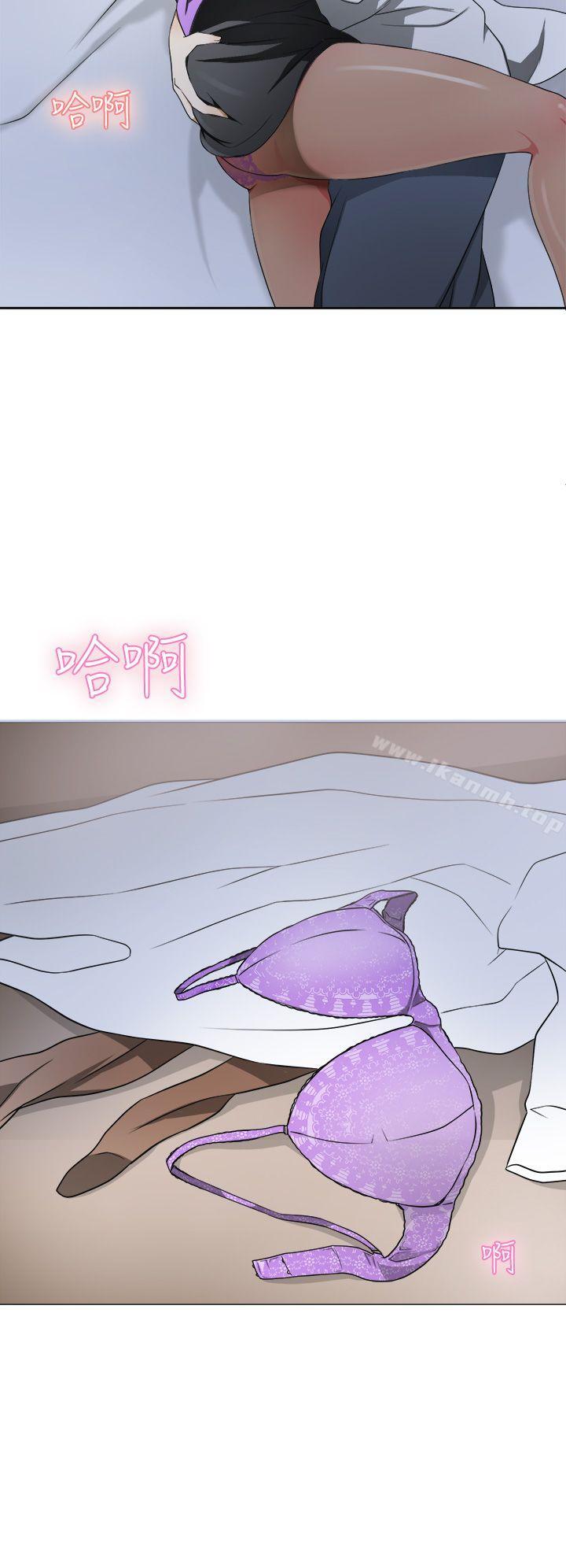 《我要搶走她》漫画 第2話-沒想到你技巧這麼好