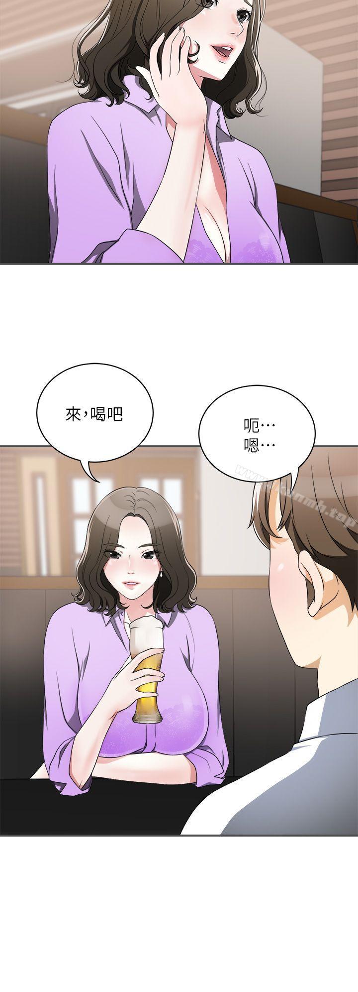 《我要搶走她》漫画 第2話-沒想到你技巧這麼好