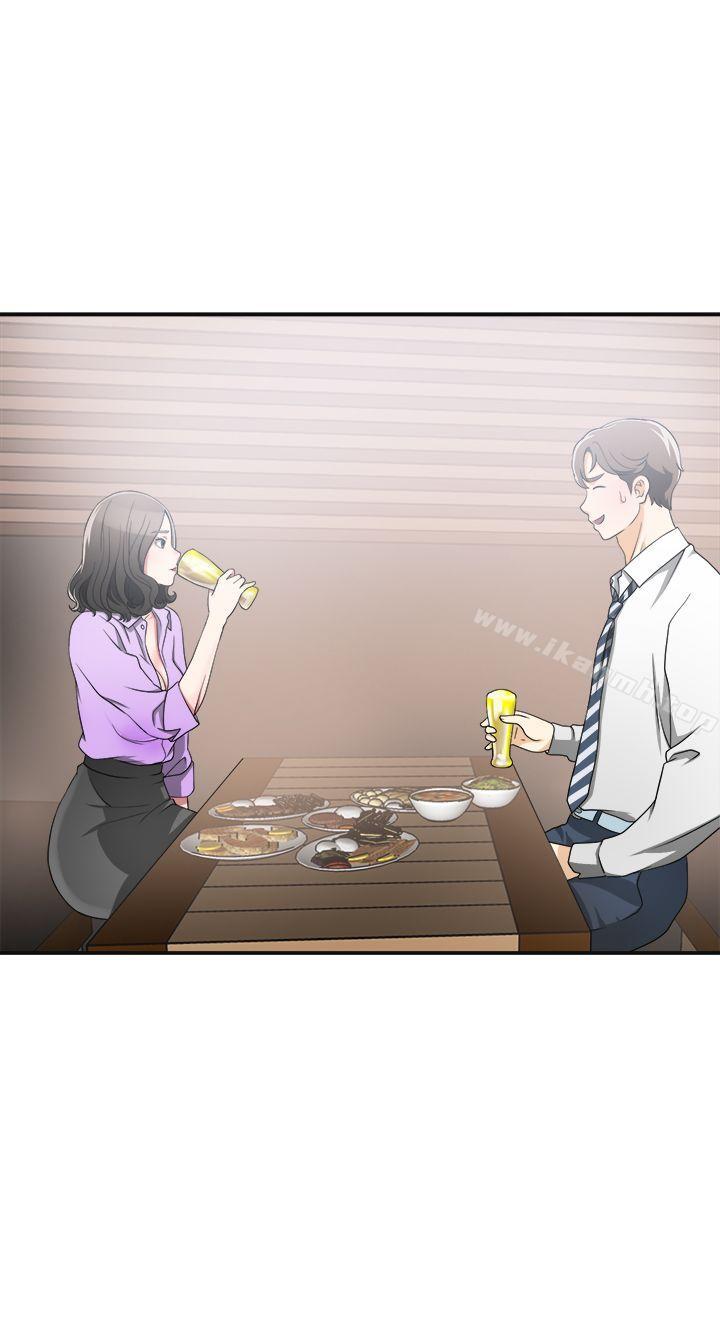 《我要搶走她》漫画 第2話-沒想到你技巧這麼好