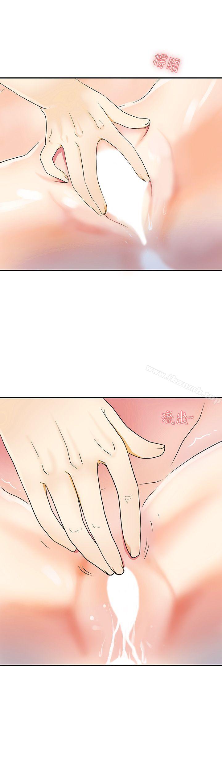 《我要搶走她》漫画 第2話-沒想到你技巧這麼好
