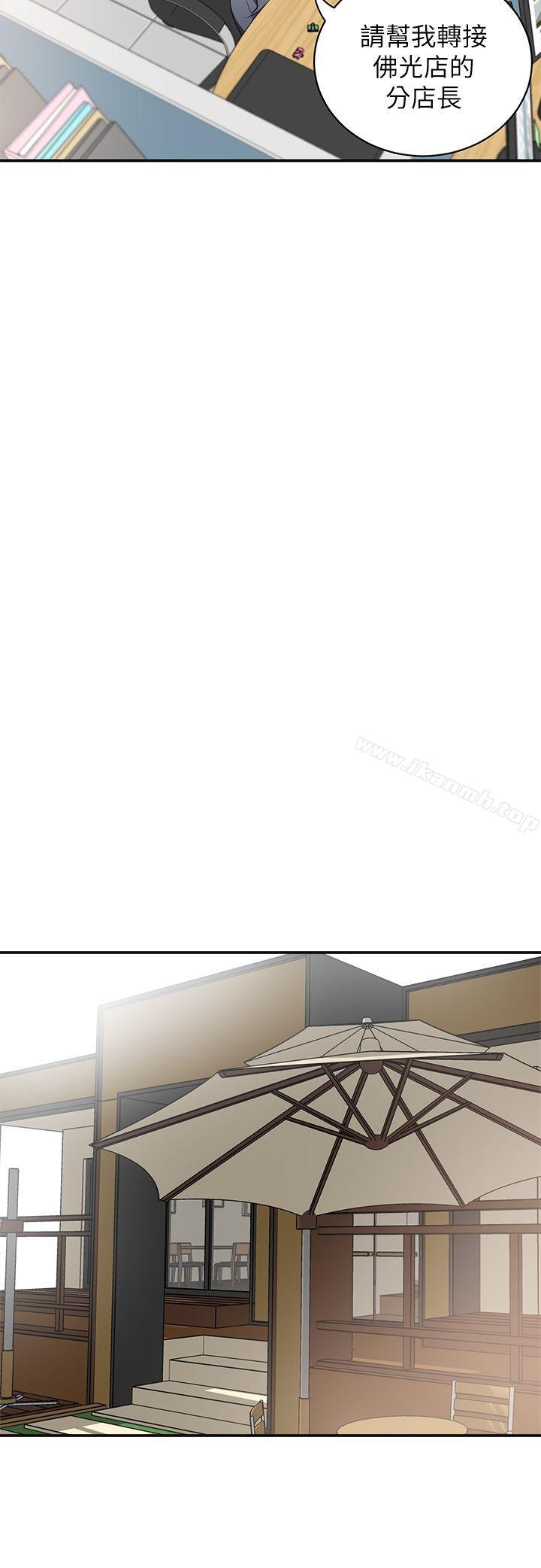 《我要搶走她》漫画 第2話-沒想到你技巧這麼好