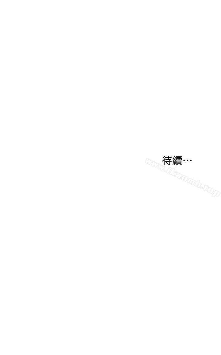 《我要搶走她》漫画 第3話-比平常更粗暴的男友