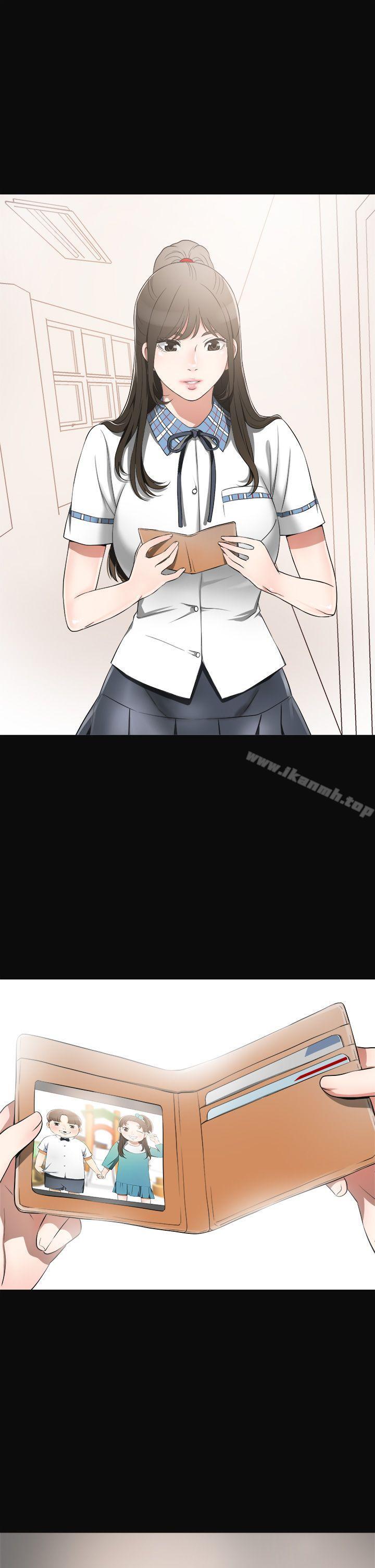 《我要搶走她》漫画 第3話-比平常更粗暴的男友