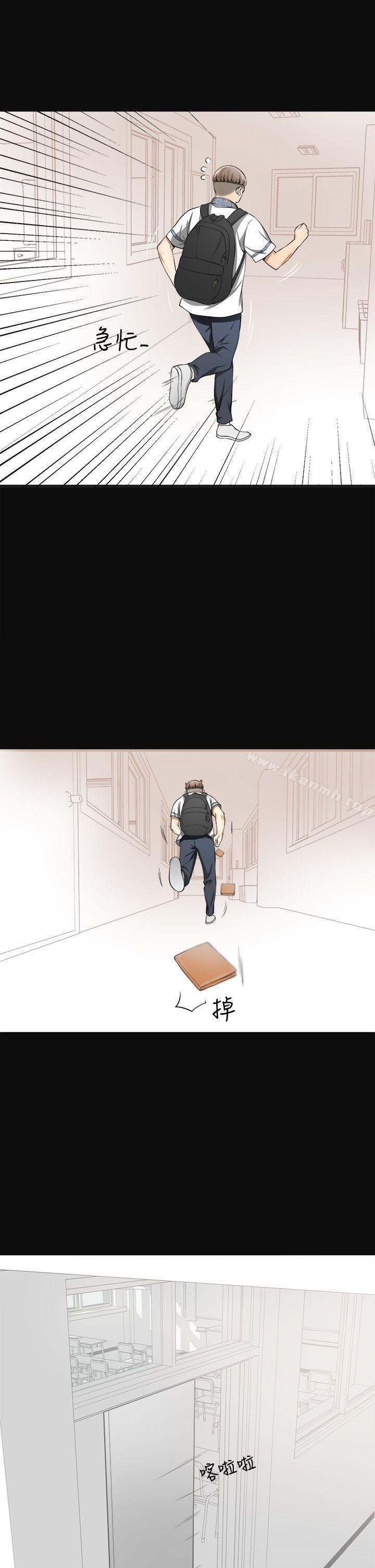 《我要搶走她》漫画 第3話-比平常更粗暴的男友