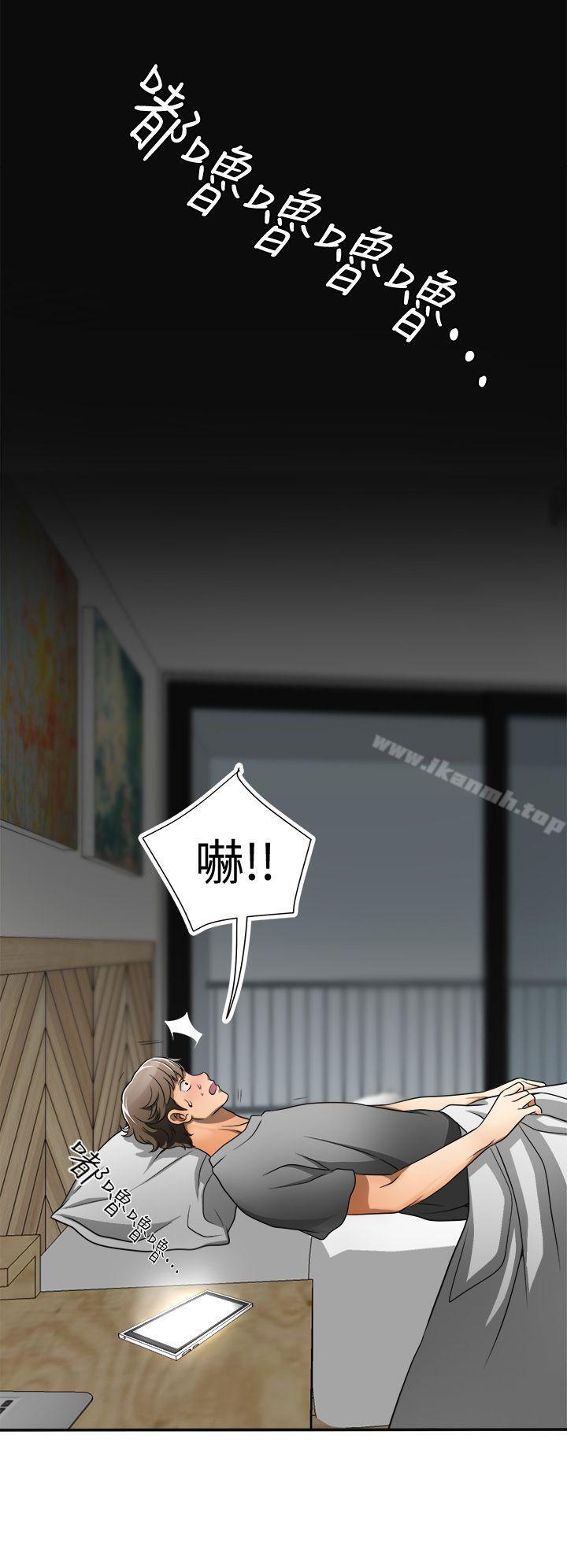 《我要搶走她》漫画 第4話-我跟他誰比較猛?