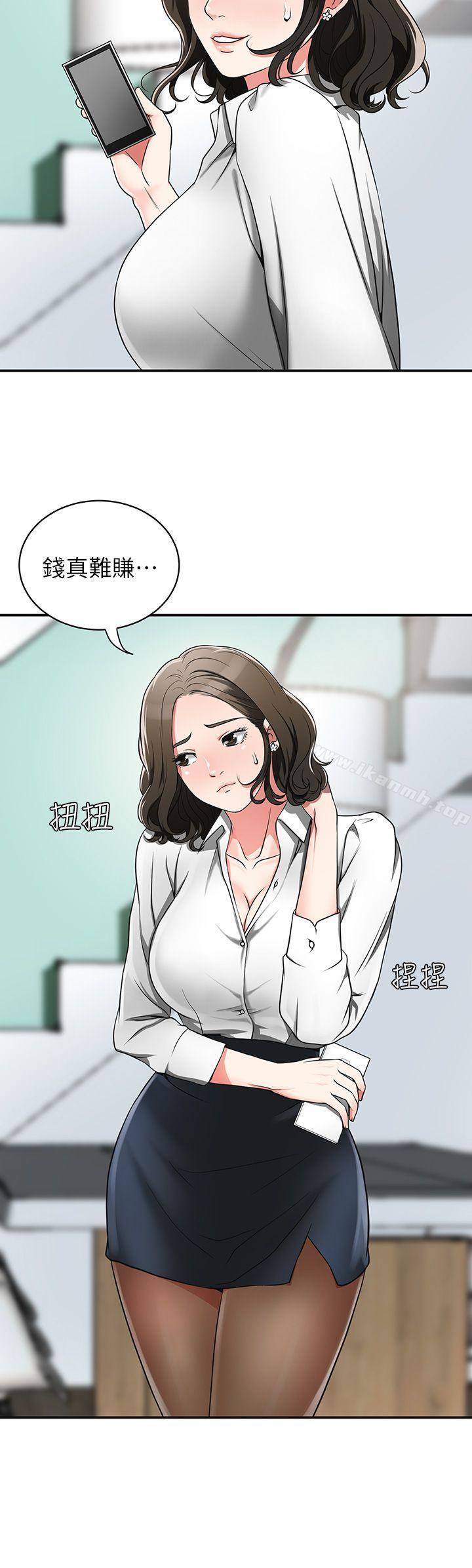 《我要搶走她》漫画 第5話-讓女人慾火難耐的技巧