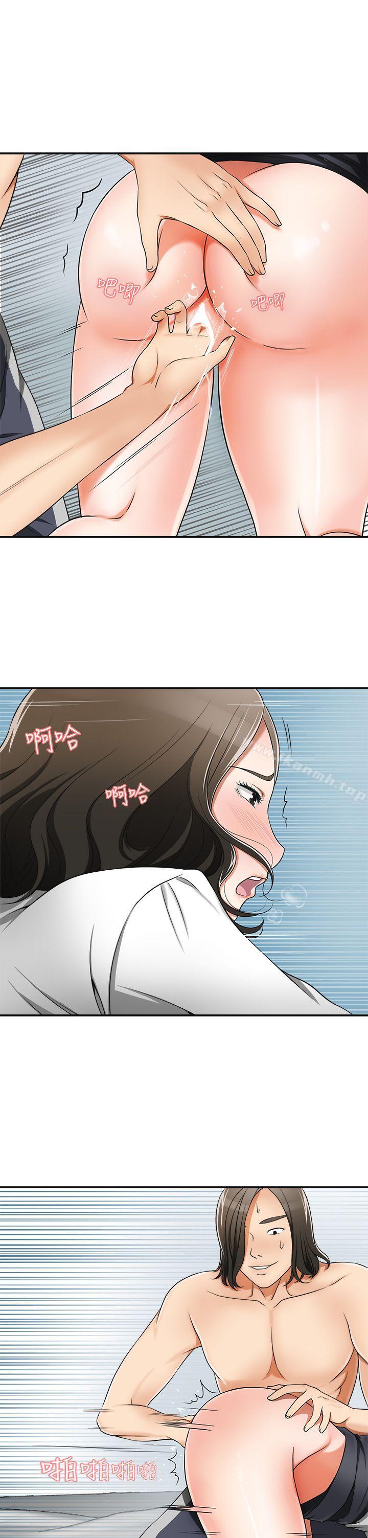 《我要搶走她》漫画 第5話-讓女人慾火難耐的技巧