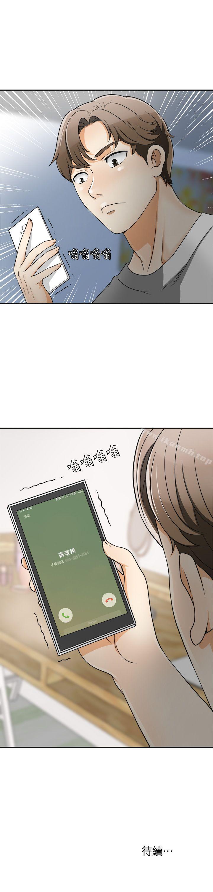 《我要搶走她》漫画 第5話-讓女人慾火難耐的技巧