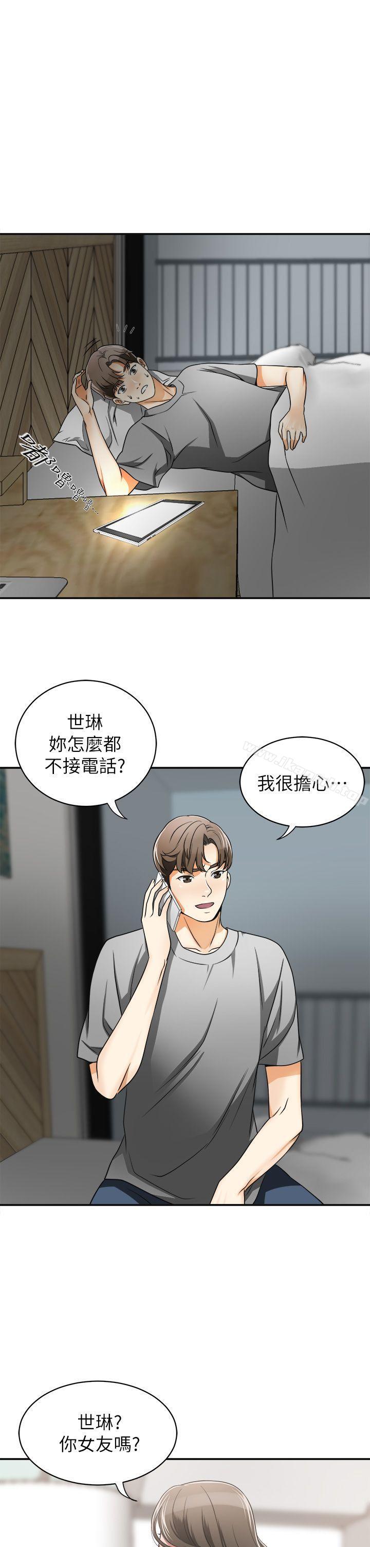 《我要搶走她》漫画 第5話-讓女人慾火難耐的技巧