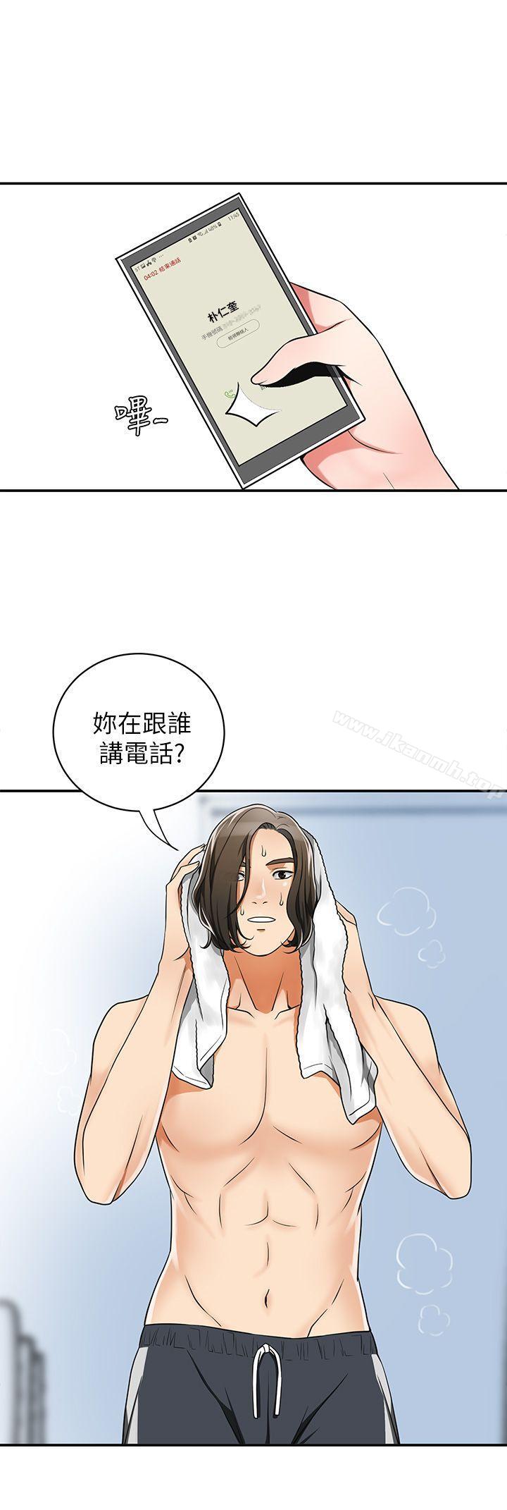 《我要搶走她》漫画 第5話-讓女人慾火難耐的技巧