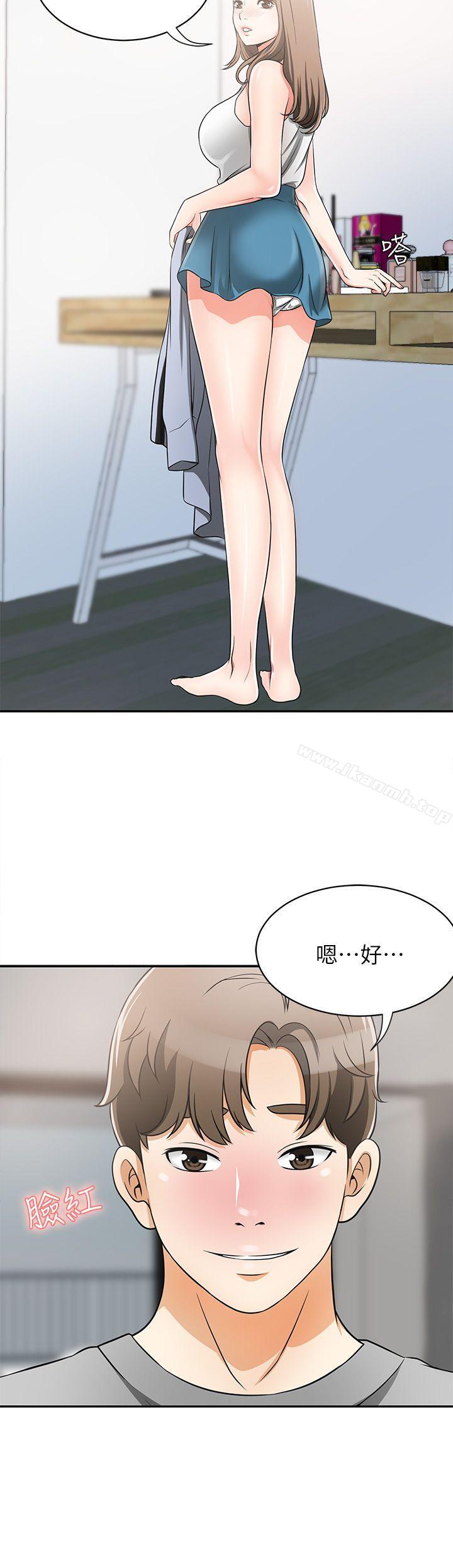 《我要搶走她》漫画 第5話-讓女人慾火難耐的技巧