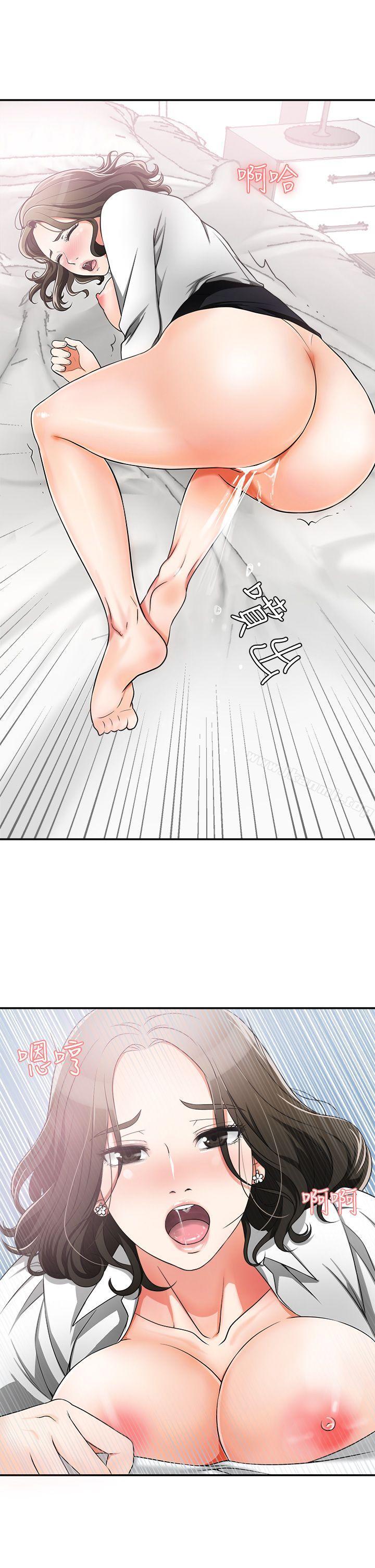 《我要搶走她》漫画 第5話-讓女人慾火難耐的技巧