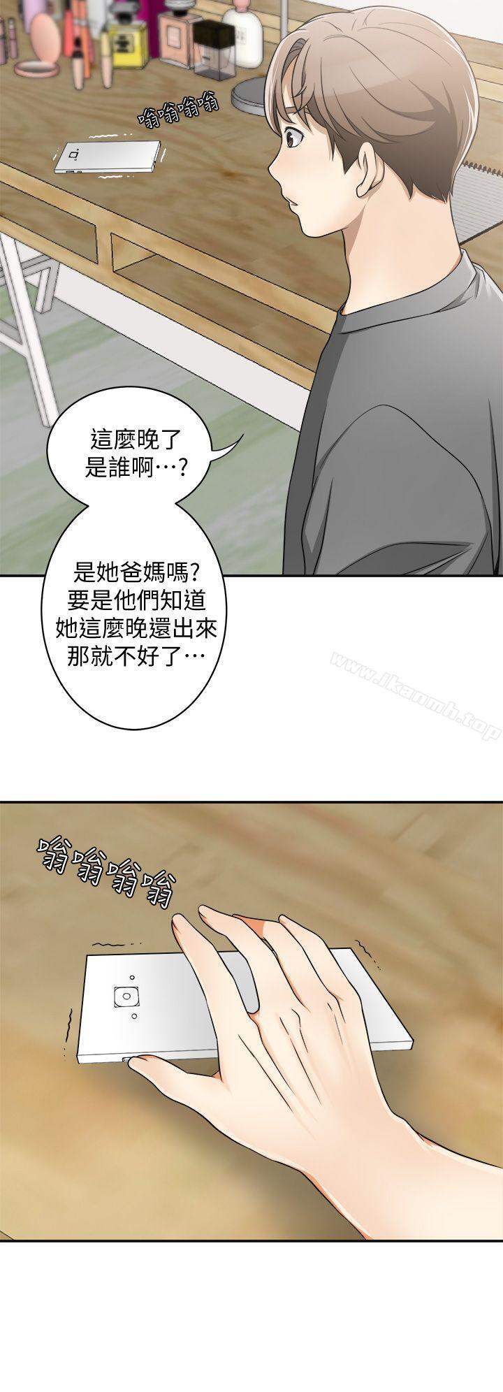 《我要搶走她》漫画 第5話-讓女人慾火難耐的技巧