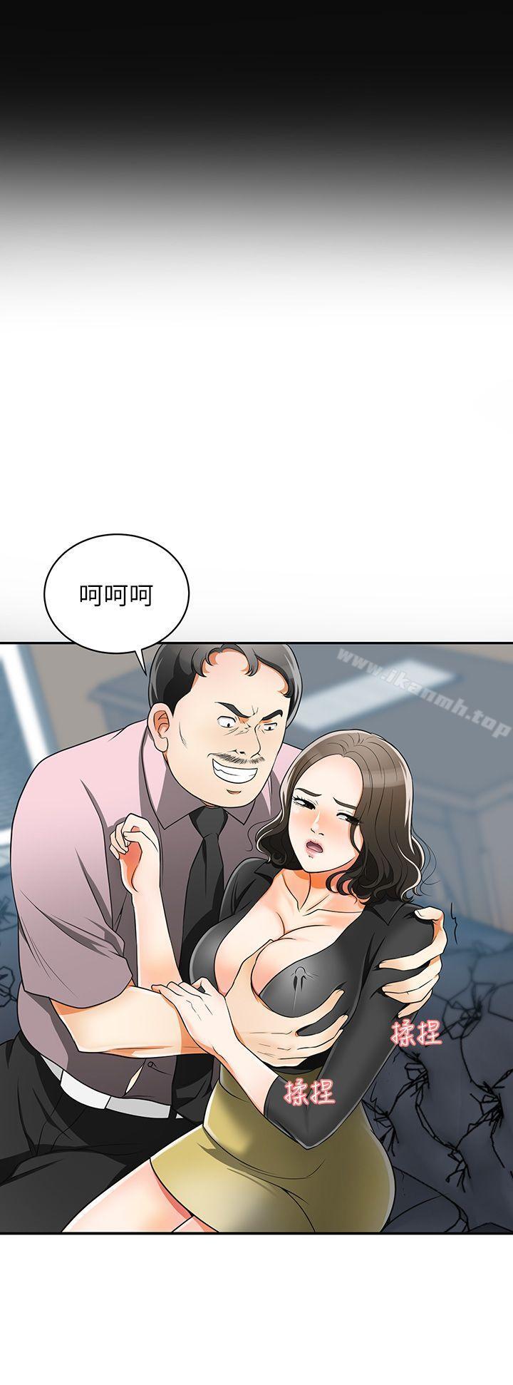 《我要搶走她》漫画 第7話-碰一下又不會少一塊肉