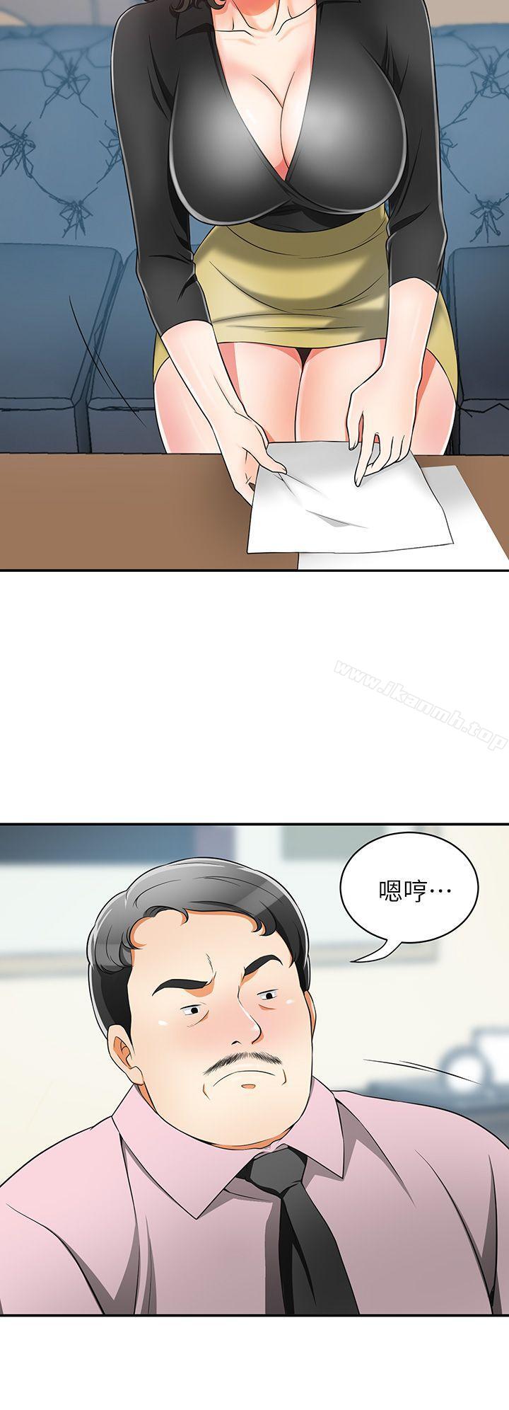 《我要搶走她》漫画 第7話-碰一下又不會少一塊肉