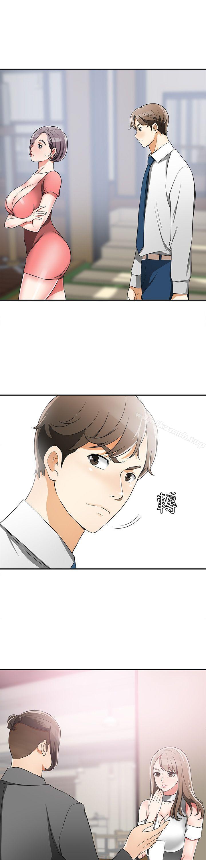 《我要搶走她》漫画 第7話-碰一下又不會少一塊肉