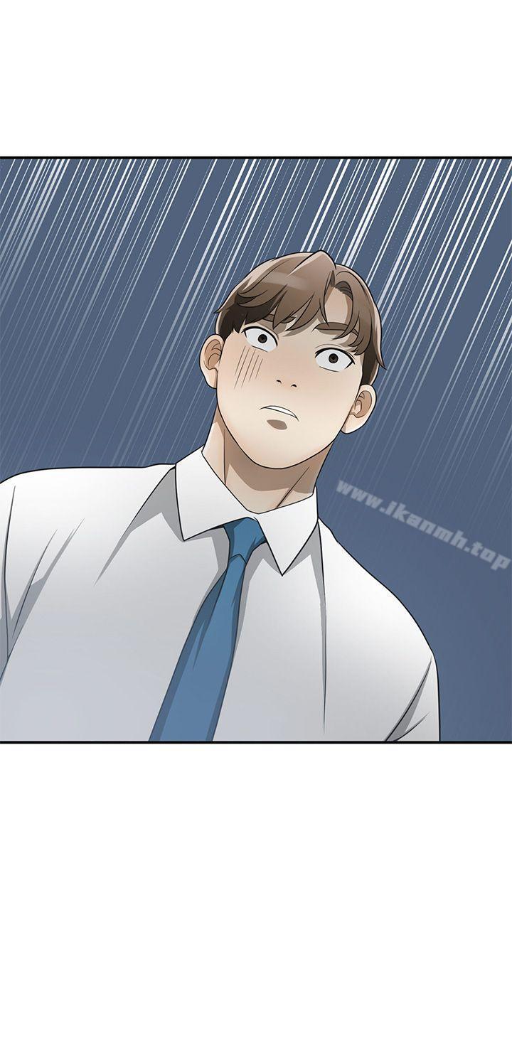 《我要搶走她》漫画 第7話-碰一下又不會少一塊肉
