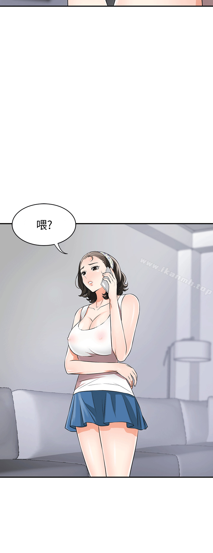 《我要搶走她》漫画 第9話-正式開始誘惑