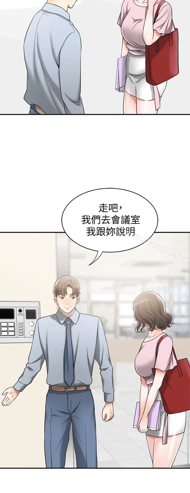 《我要搶走她》漫画 第10話-來重溫一下妳的滋味吧?