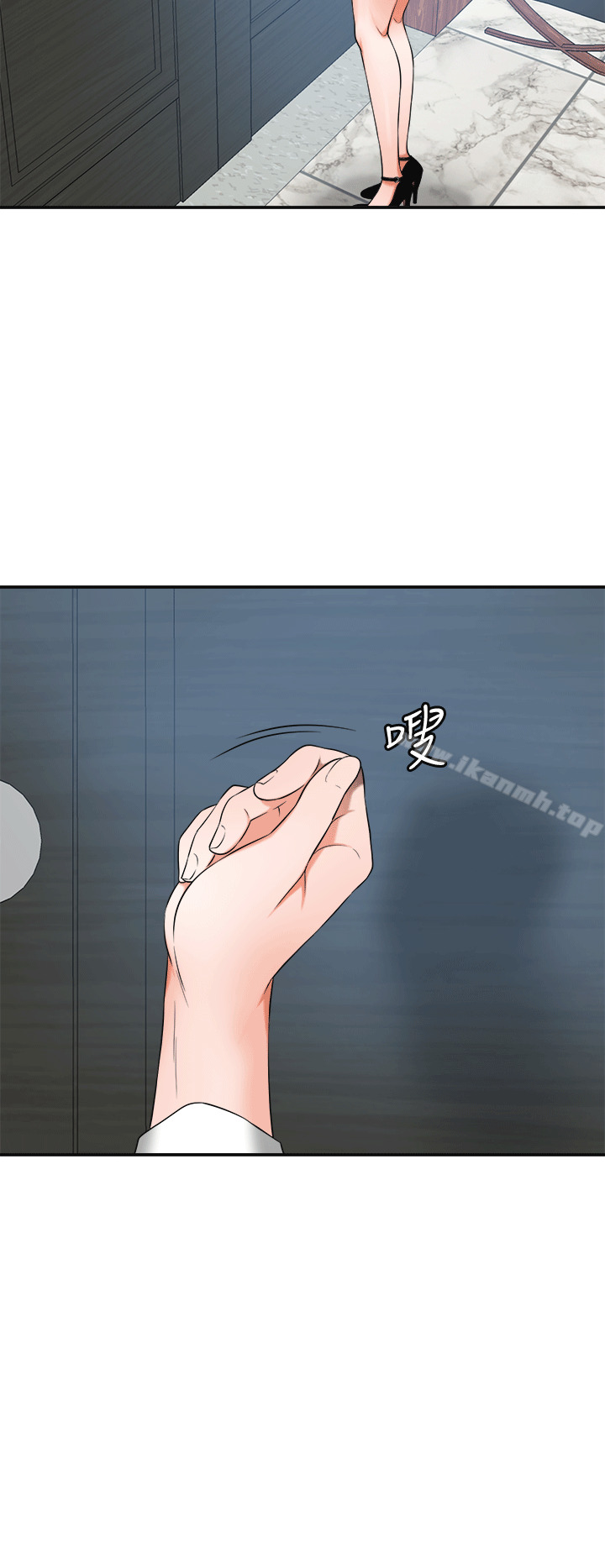 《我要搶走她》漫画 第10話-來重溫一下妳的滋味吧?