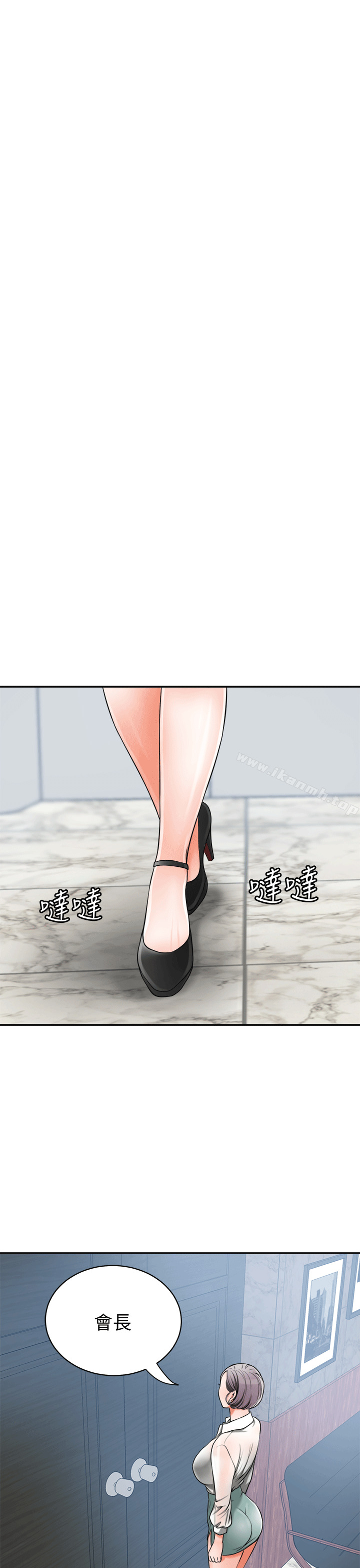 《我要搶走她》漫画 第10話-來重溫一下妳的滋味吧?