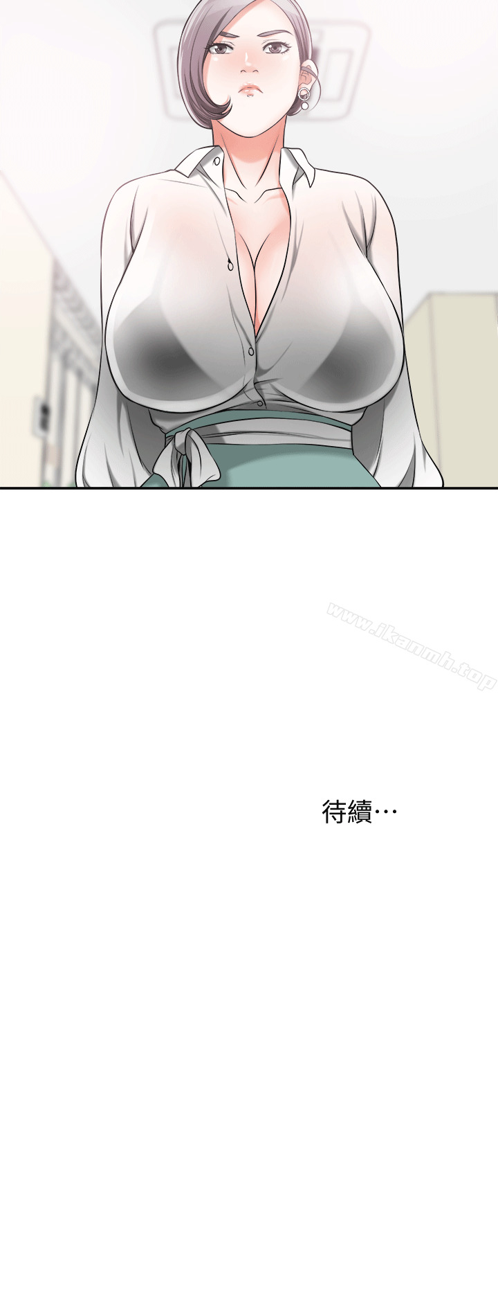 《我要搶走她》漫画 第10話-來重溫一下妳的滋味吧?