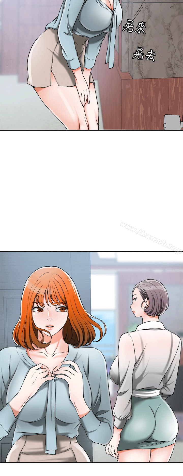 《我要搶走她》漫画 第10話-來重溫一下妳的滋味吧?