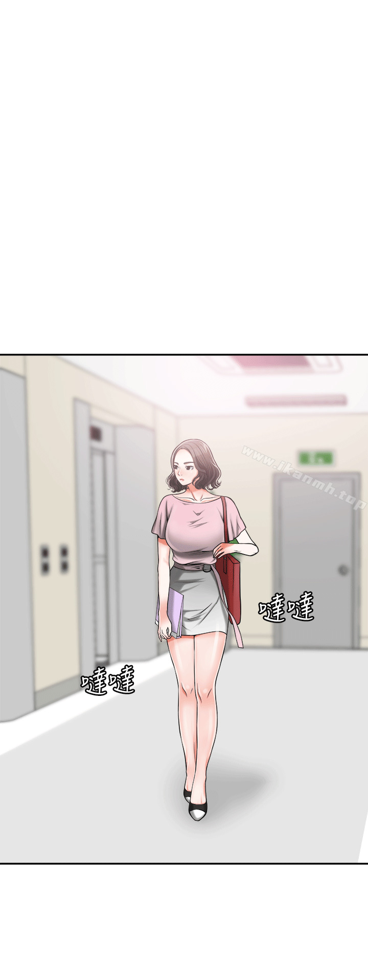 《我要搶走她》漫画 第10話-來重溫一下妳的滋味吧?