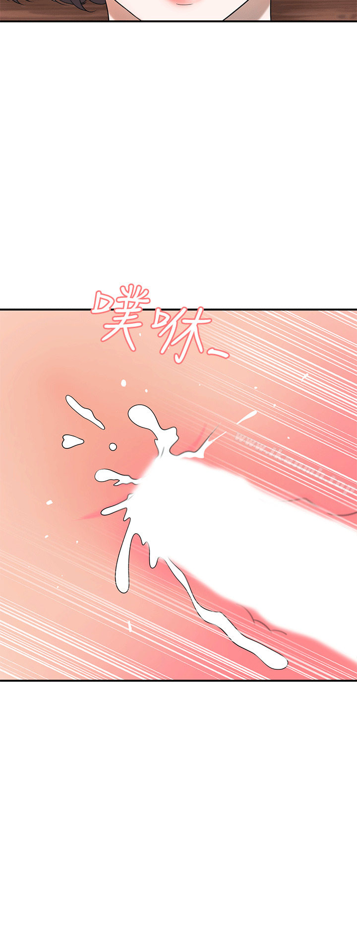 《我要搶走她》漫画 第10話-來重溫一下妳的滋味吧?