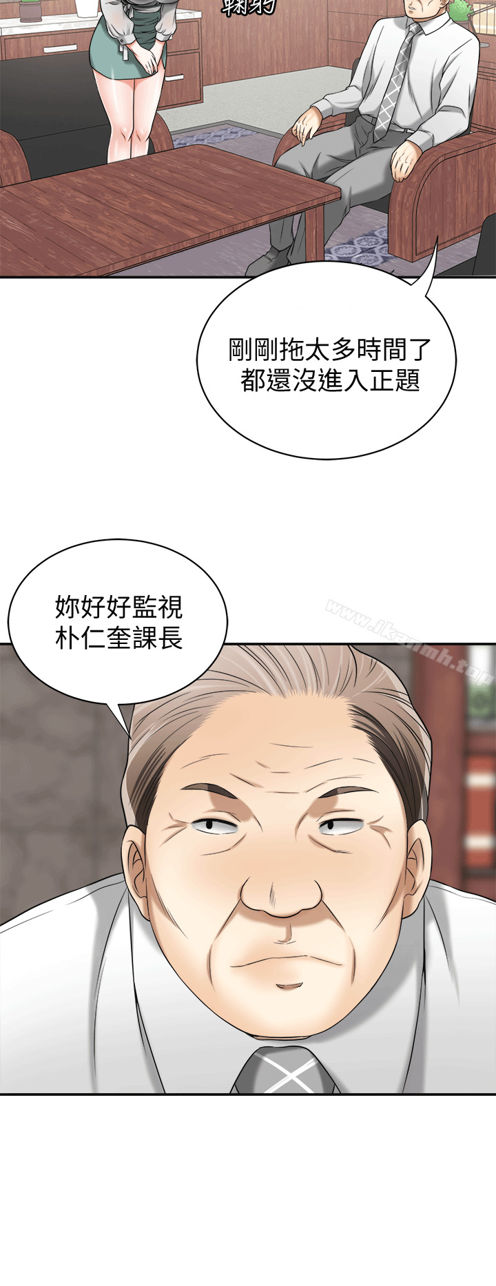 《我要搶走她》漫画 第10話-來重溫一下妳的滋味吧?