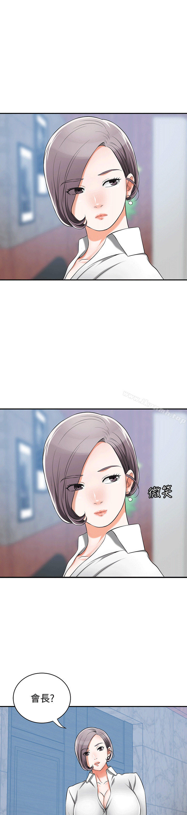 《我要搶走她》漫画 第10話-來重溫一下妳的滋味吧?