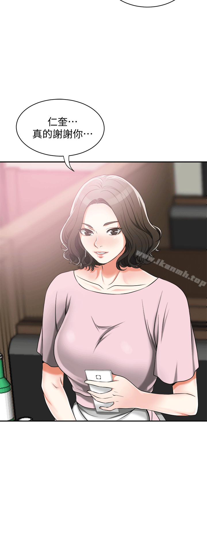 《我要搶走她》漫画 第11話-被次長發現的幽會