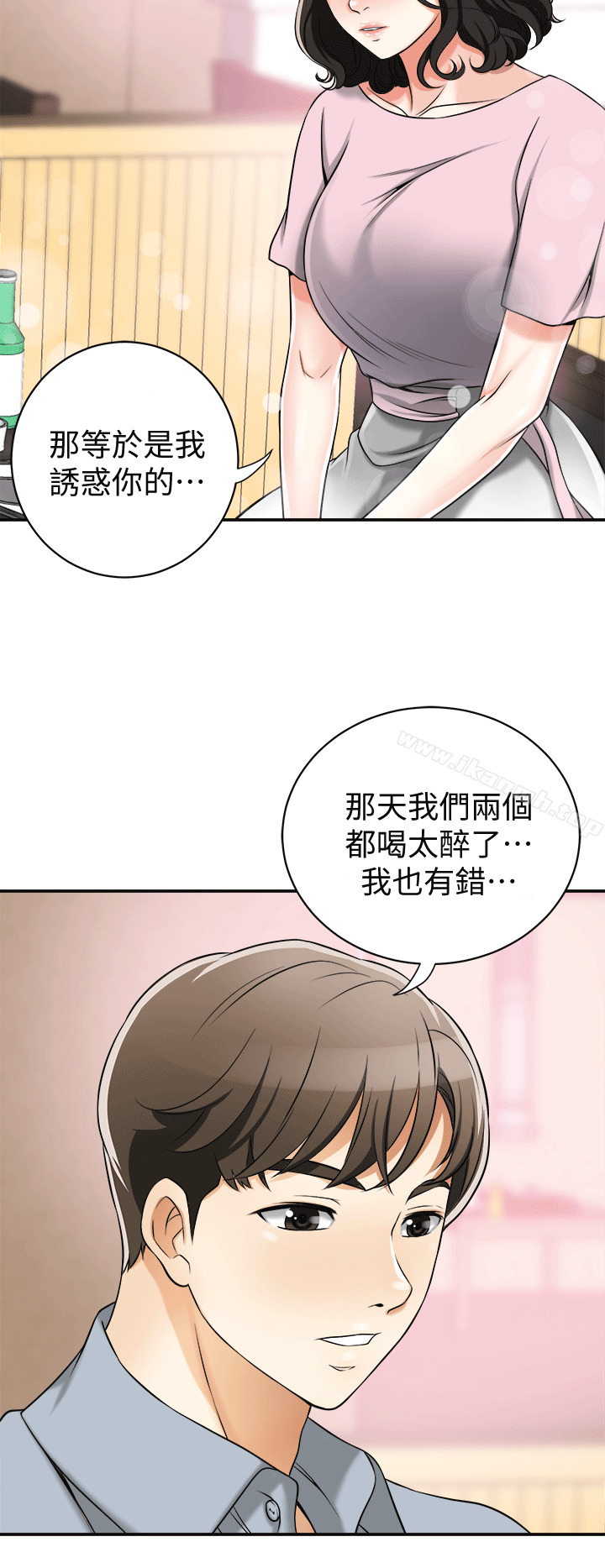《我要搶走她》漫画 第11話-被次長發現的幽會