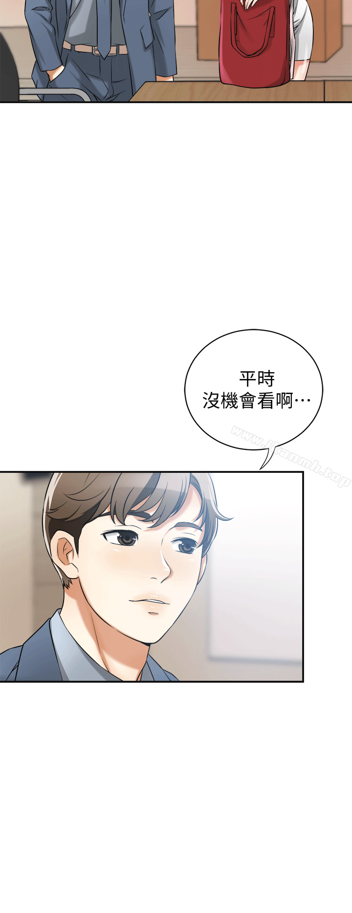 《我要搶走她》漫画 第11話-被次長發現的幽會