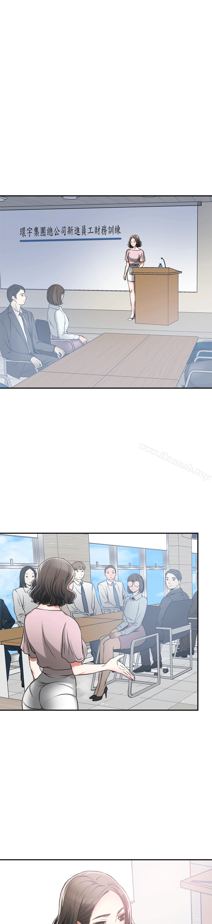 《我要搶走她》漫画 第11話-被次長發現的幽會