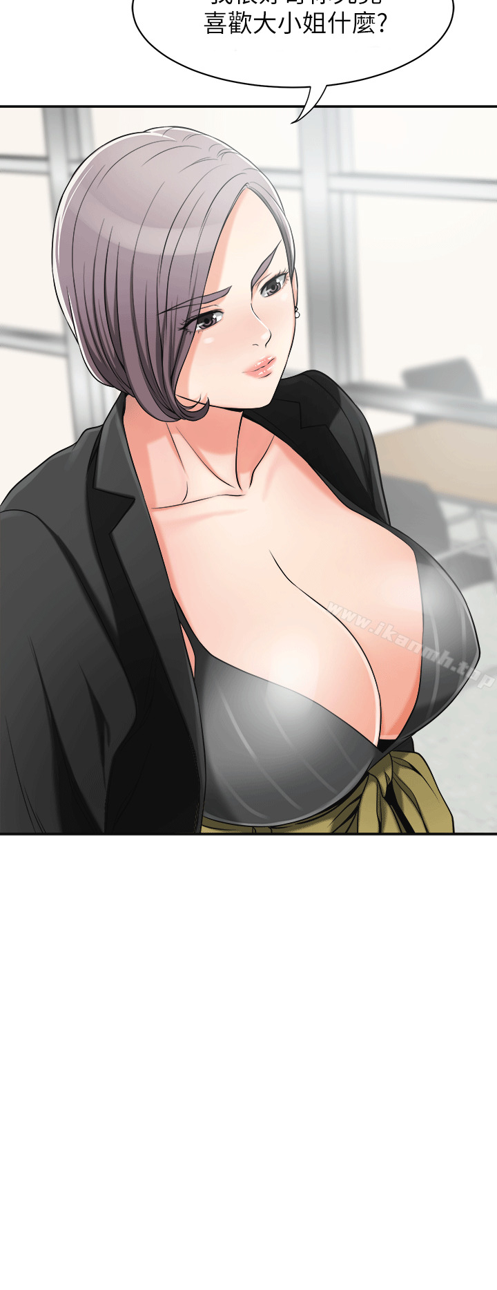 《我要搶走她》漫画 第12話-錢債肉償