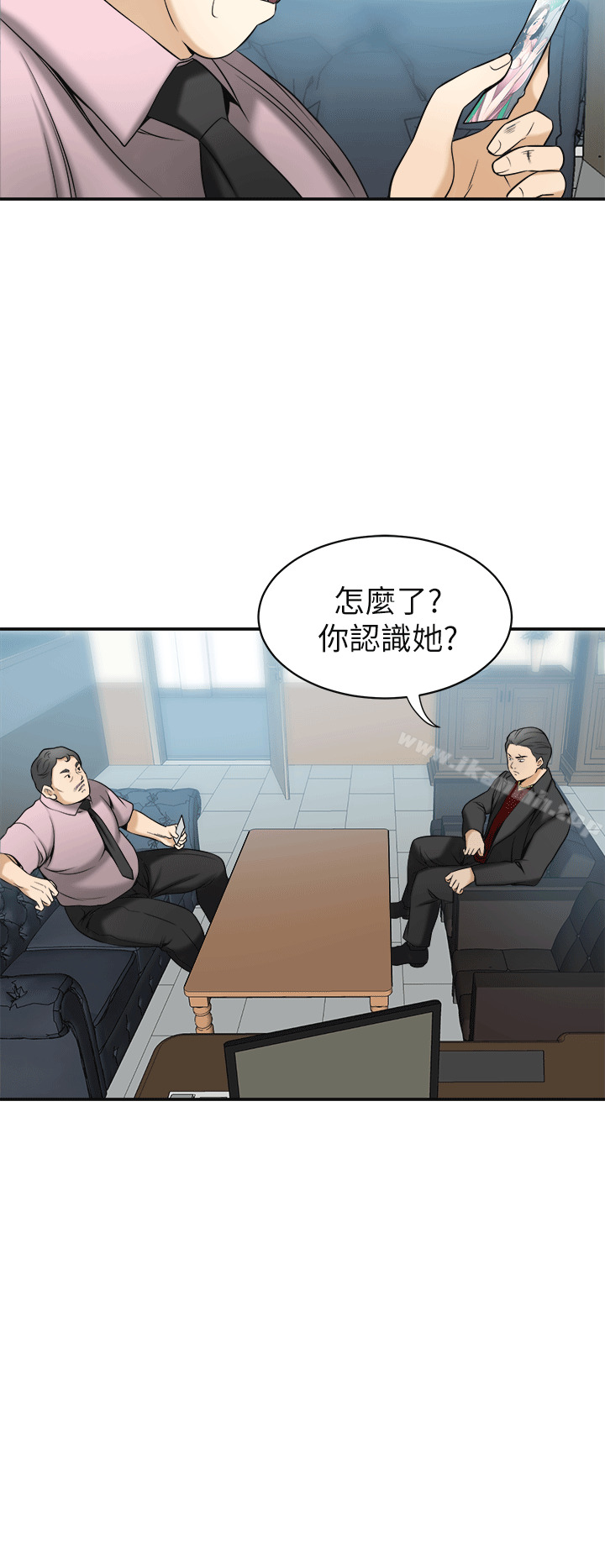 《我要搶走她》漫画 第12話-錢債肉償