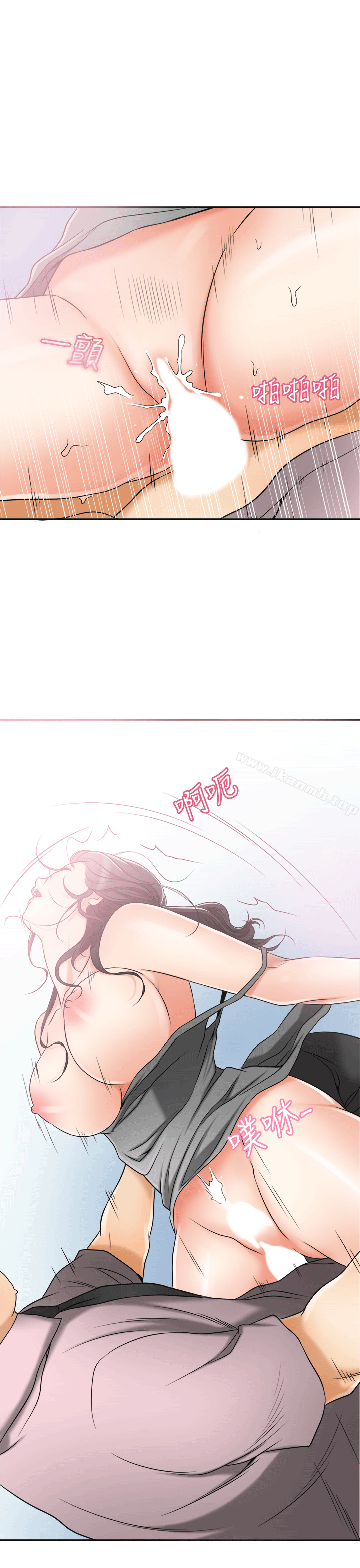 《我要搶走她》漫画 第12話-錢債肉償