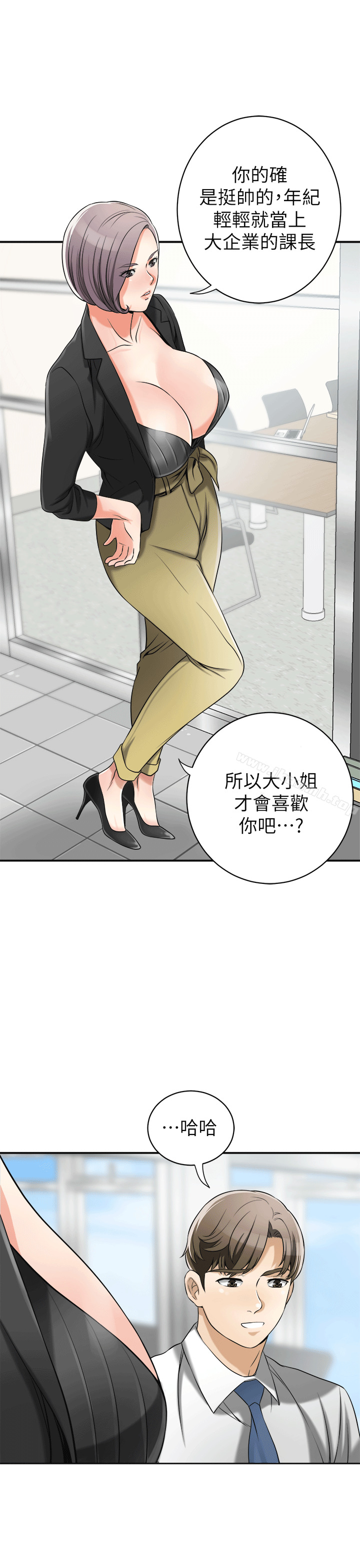 《我要搶走她》漫画 第12話-錢債肉償