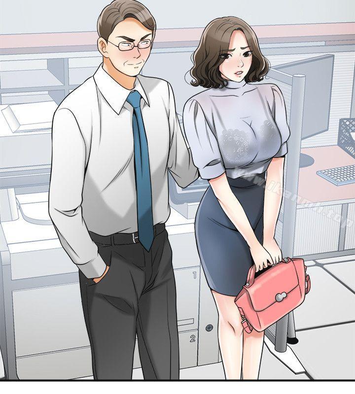 《我要搶走她》漫画 第13話-送給你的生日禮物